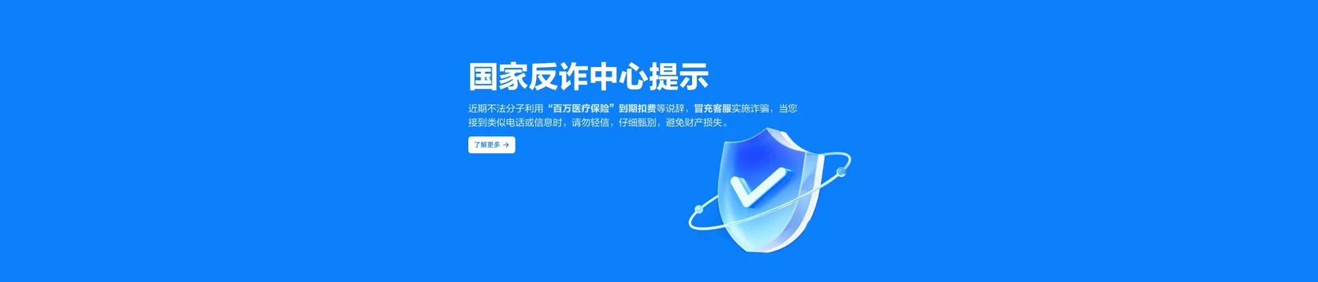 毕节移动宽带